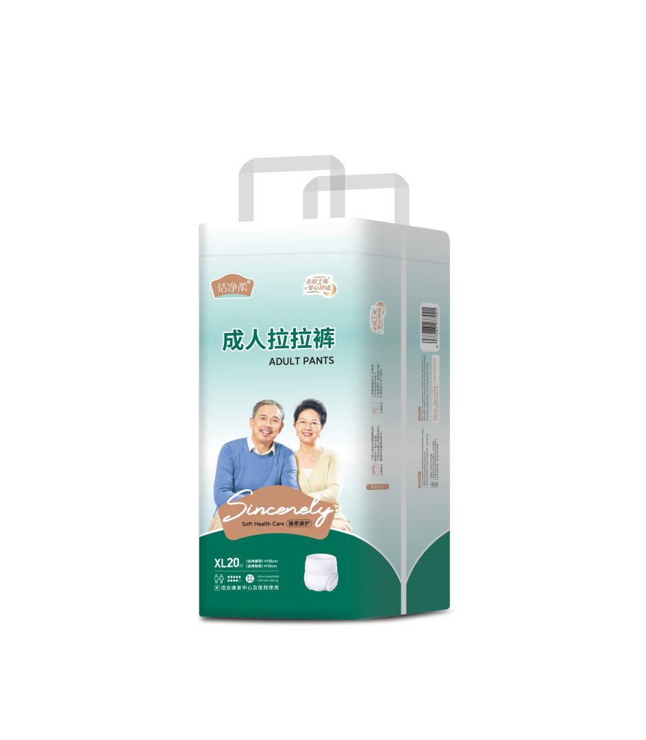 洁净柔成人拉拉裤XL码