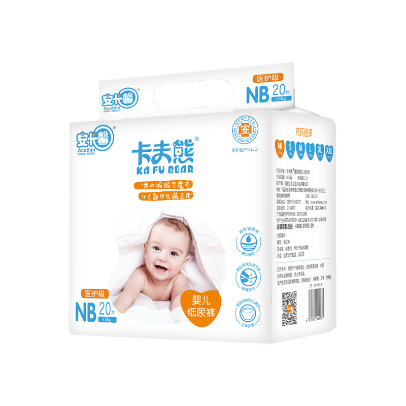 卡夫熊全芯超薄纸尿裤 NB